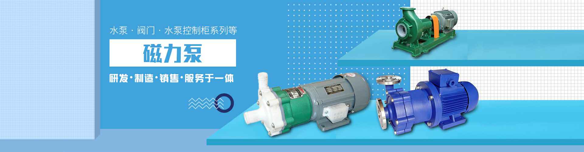 呼和浩特吕浩现代茶饮公司有限公司