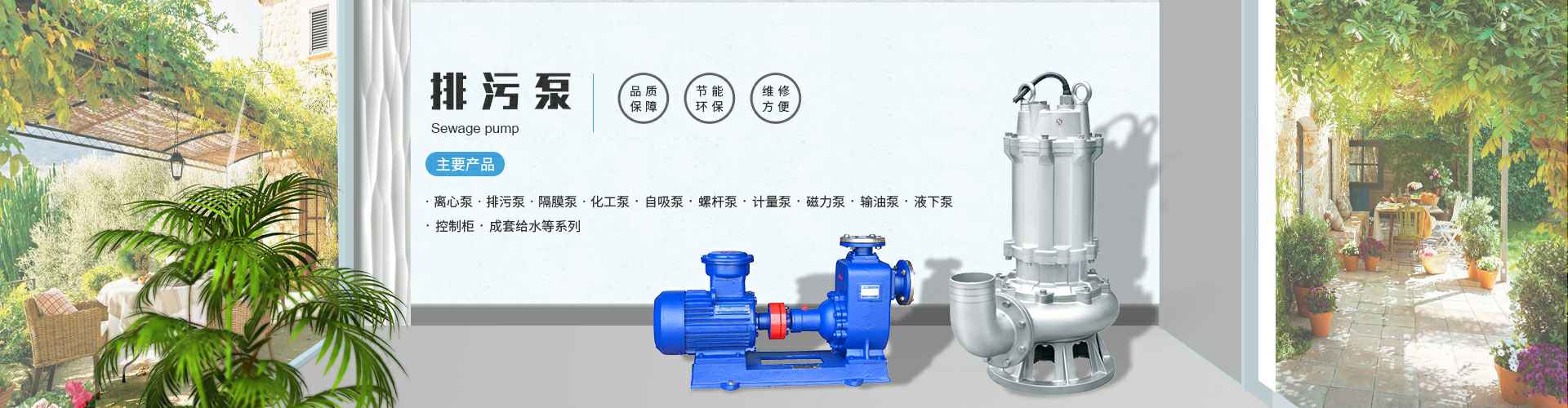 呼和浩特吕浩现代茶饮公司有限公司